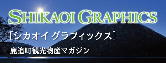 SHIKAOI GRAPHICS
