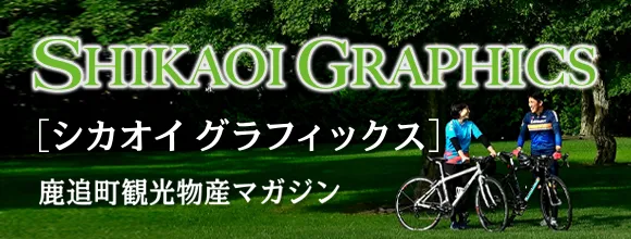 SHIKAOI GRAPHICS